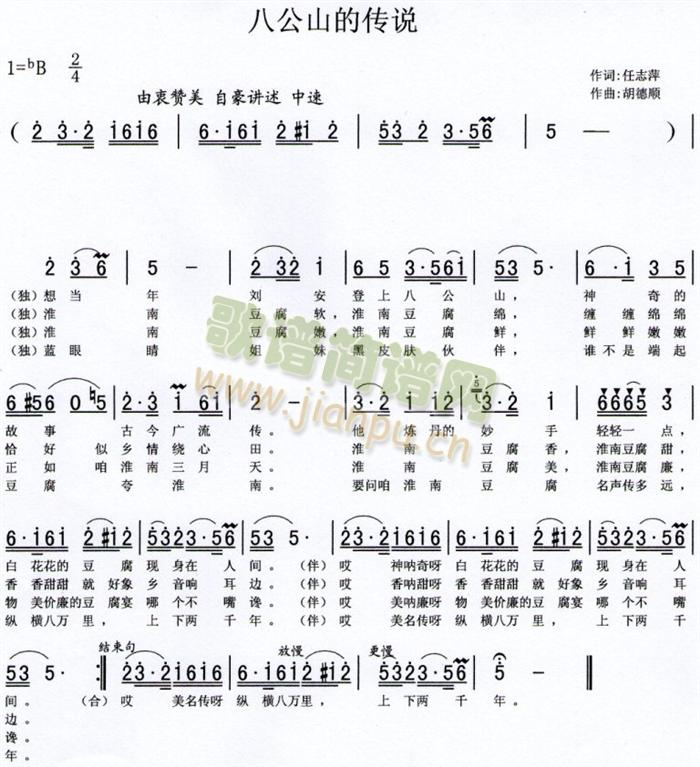 �˹�ɽ�Ă��f(shu��)(���ָ��V)1