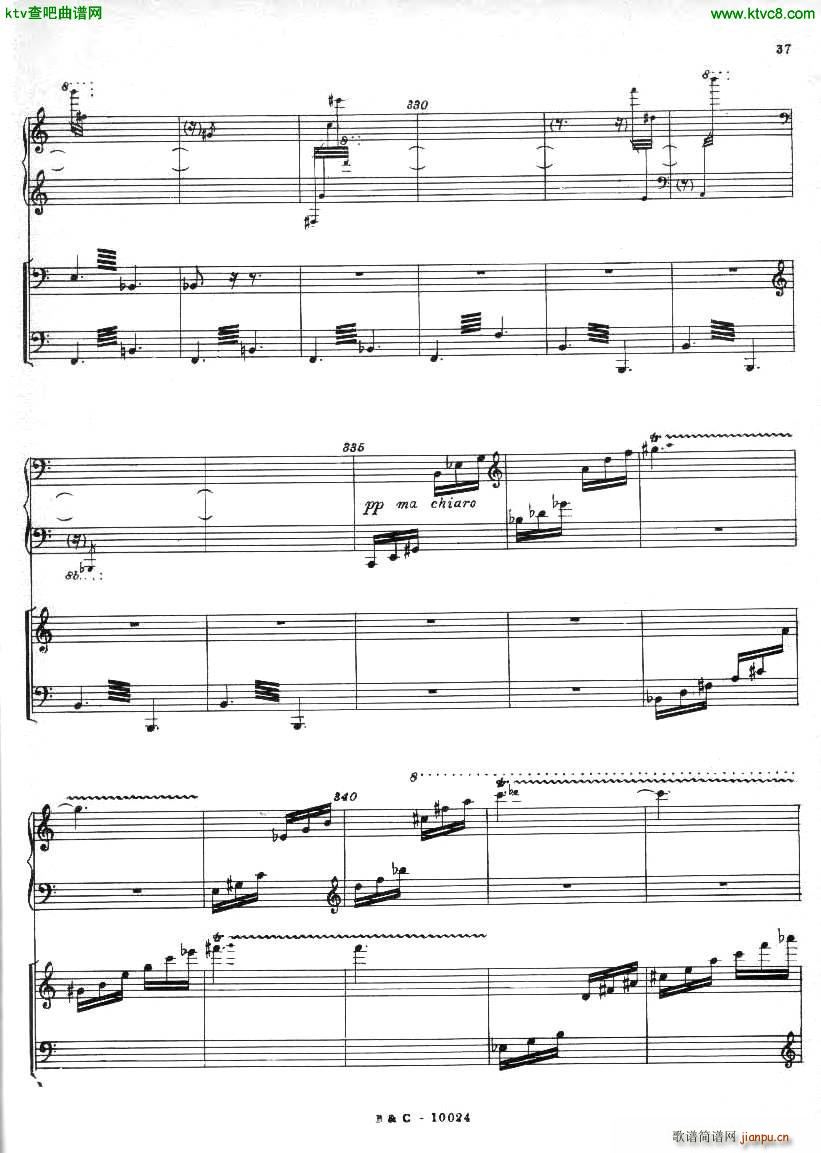 Ginastera Piano concerto No 1 part 2(����V)6