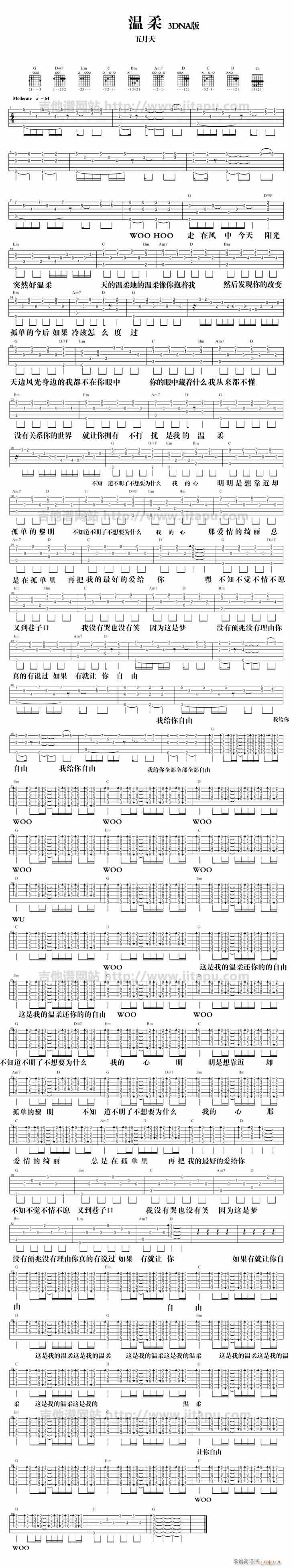 ���� 3DNA��(�����V)1