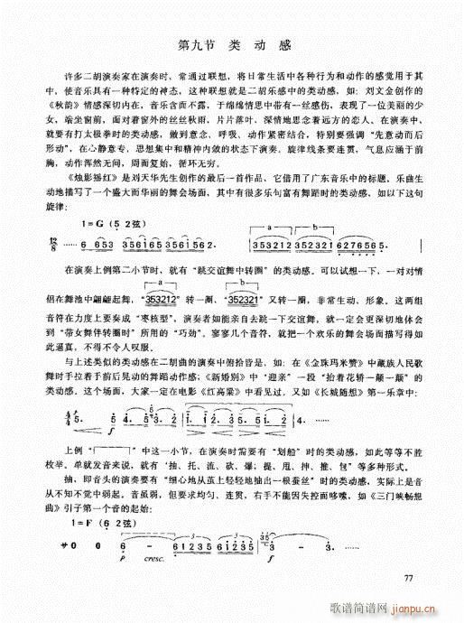 �����߼��̳�61-80(�����V)17