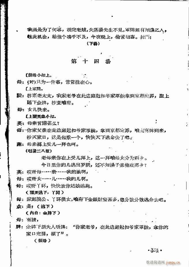 ���ϵط������R�� ���弯 ԥ��121 162(ԥ�����V)35