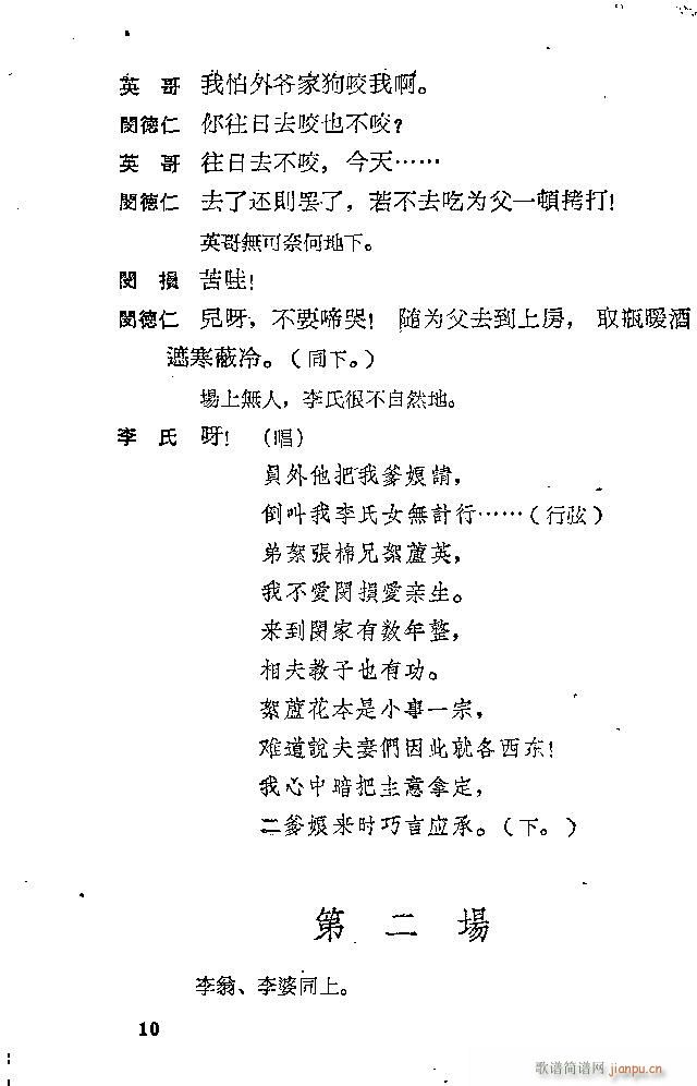 �ӱ����� �J��ӛ(���ָ��V)10