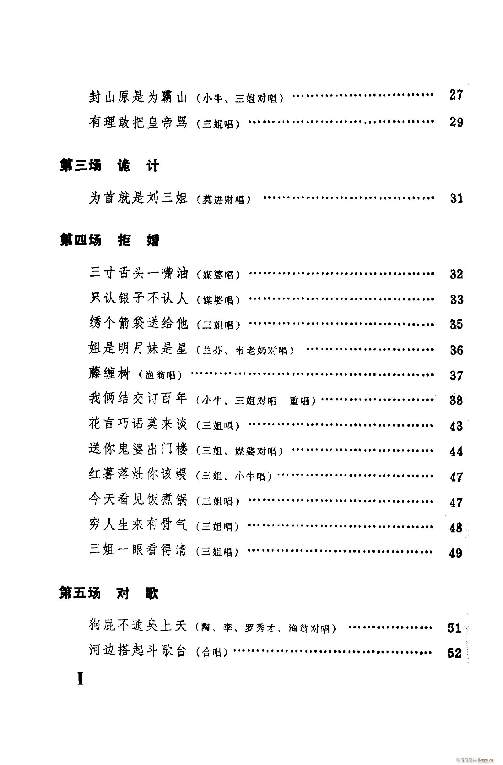 ���脡�����㳪ǻ�� 001 050(ʮ�ּ�����)8