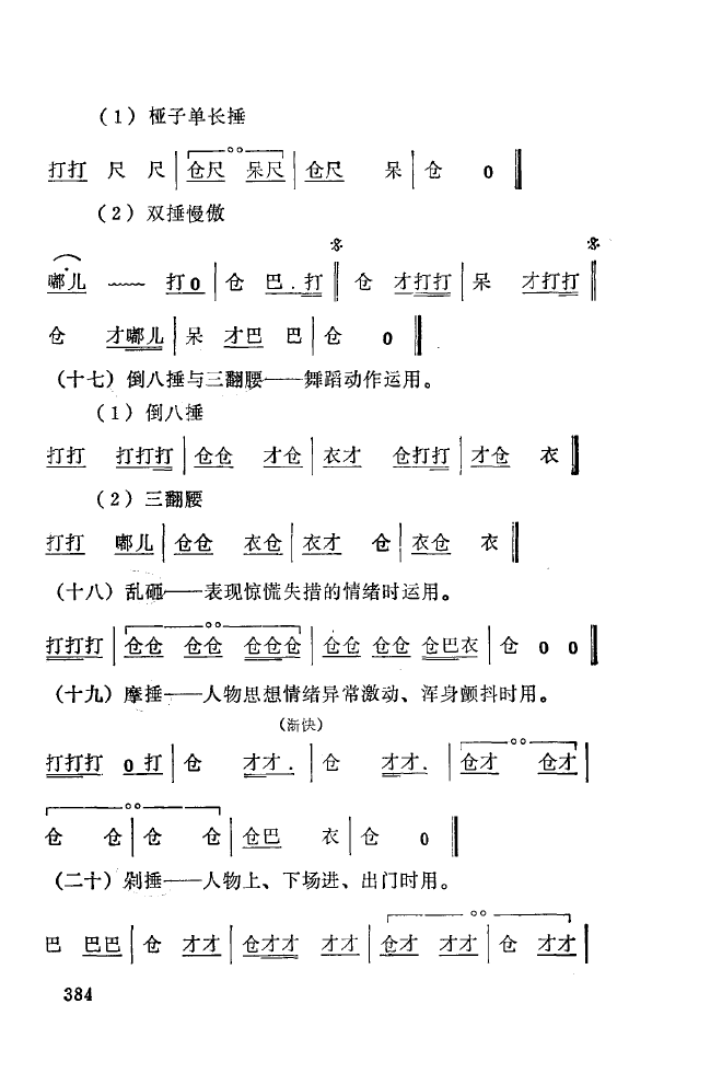 ��ǻ����(l�� )����\� 350 393(ʮ�ּ�����)39