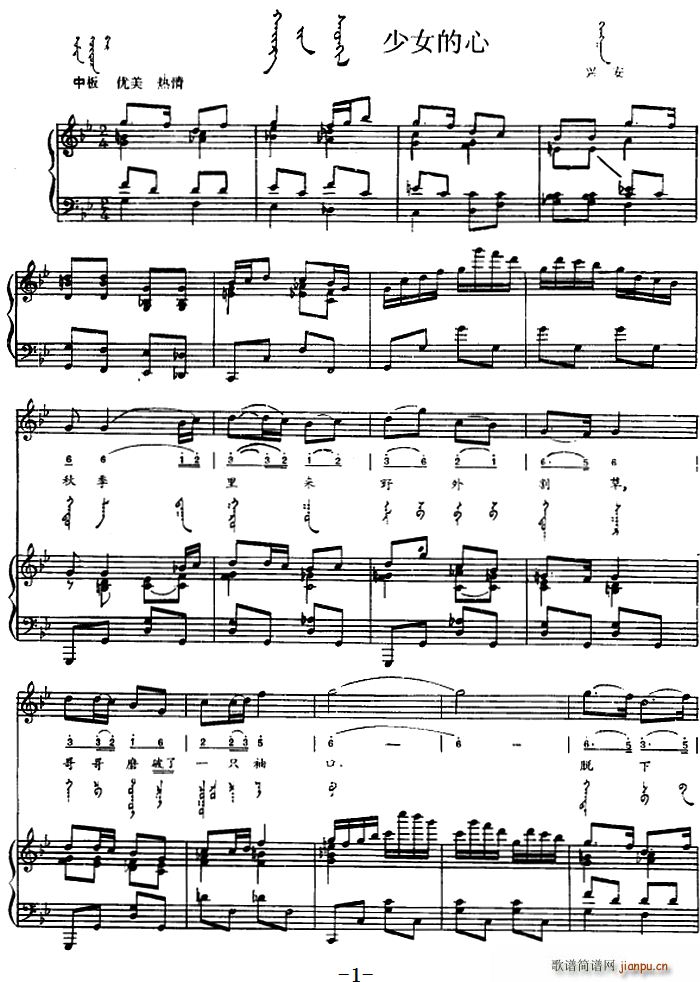 ��Ů���� �ɝh�Č���(ʮ�ּ�����)1