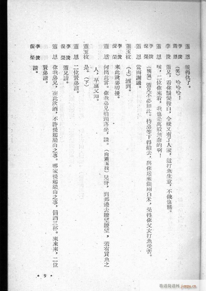 �ӱ������x�� ������ Ŀ�ǰ�� 1 50(ʮ�ּ�����)11