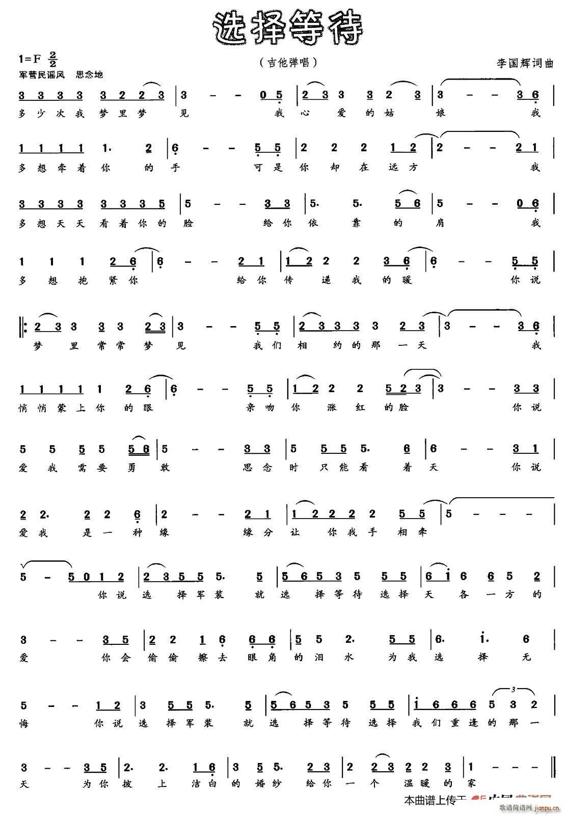 �x��ȴ�(���ָ��V)1