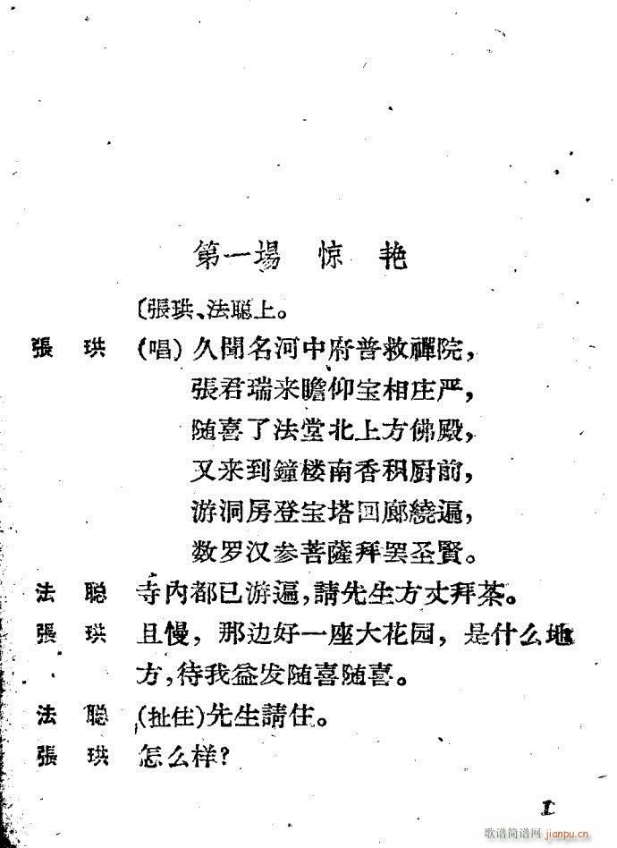 Խ�� ����ӛ(Խ�����V)1