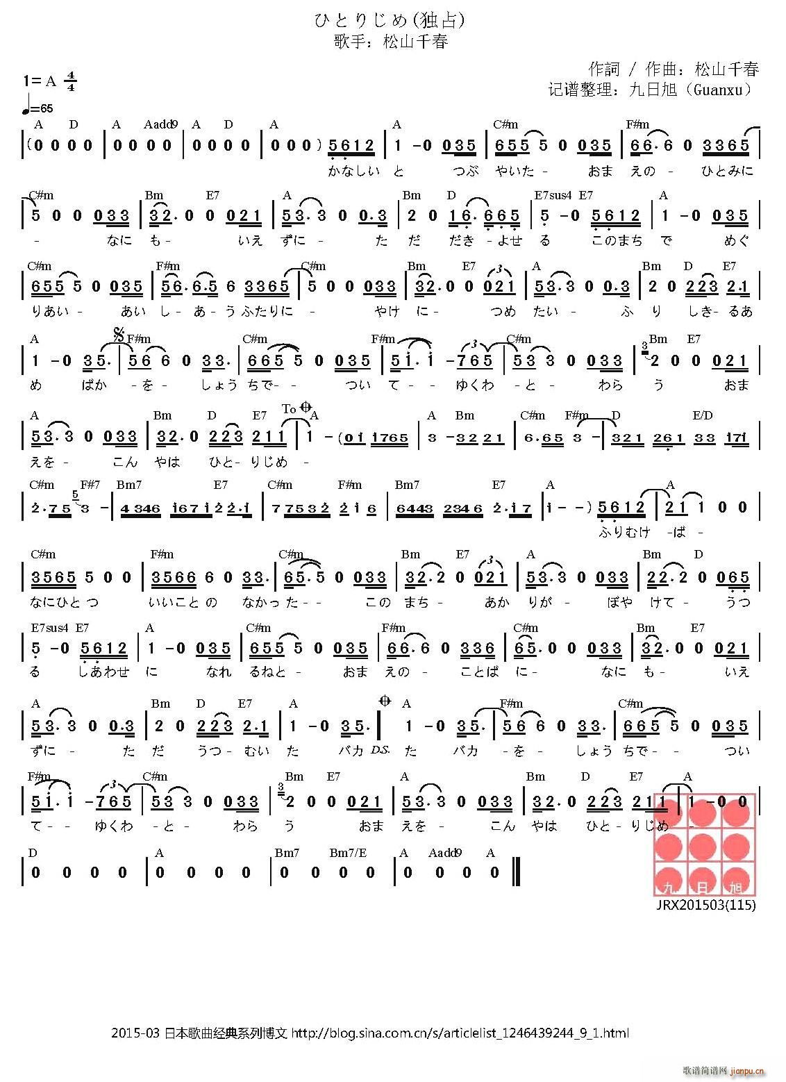 �ҤȤꤸ�� ��ռ(���ָ��V)1