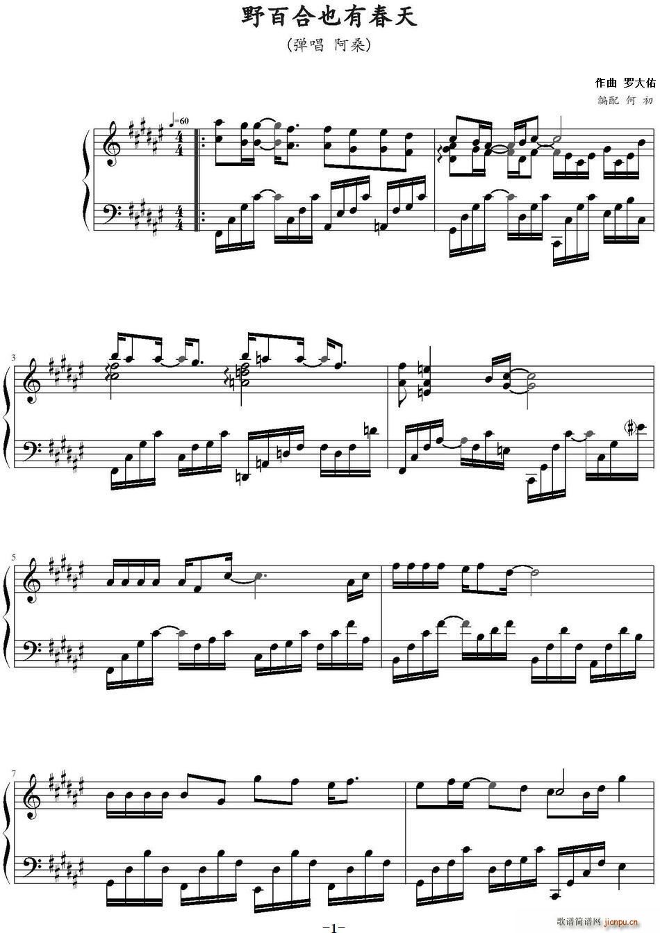 Ұ�ٺ�Ҳ�д��� �γ������(ʮ�ּ�����)1