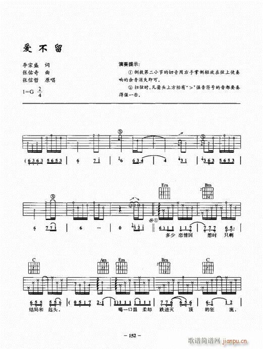 ���{����һ�c(di��n)ͨ141-160(�����V)12