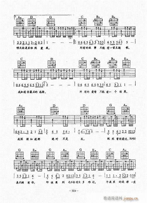 ���{������(j��ng)��̳�341-380(�����V)14