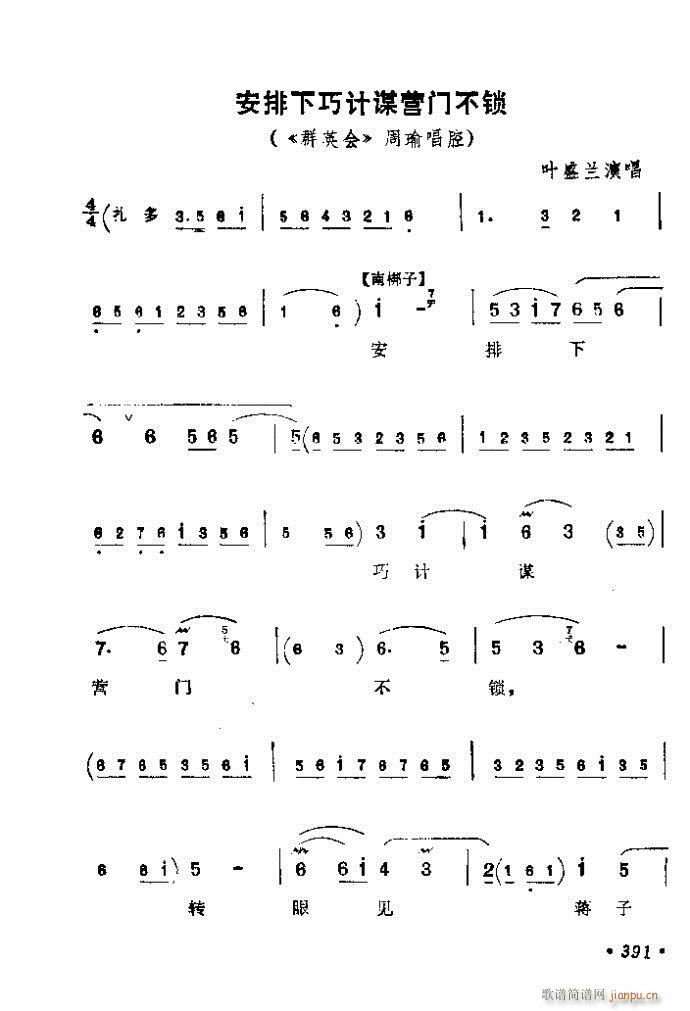 361-400(�������V)31