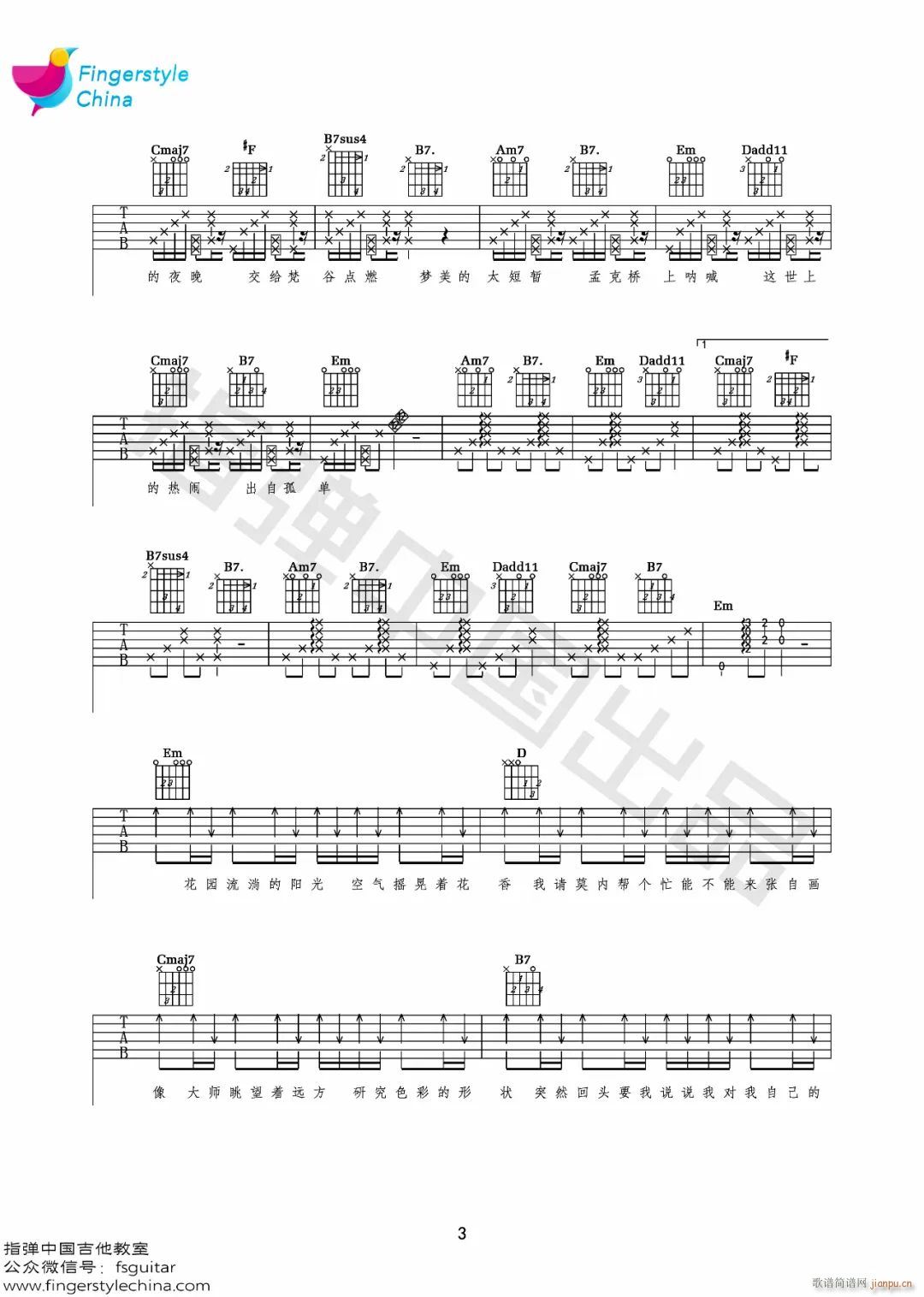 ������Ʒ G�{������(�����V)3