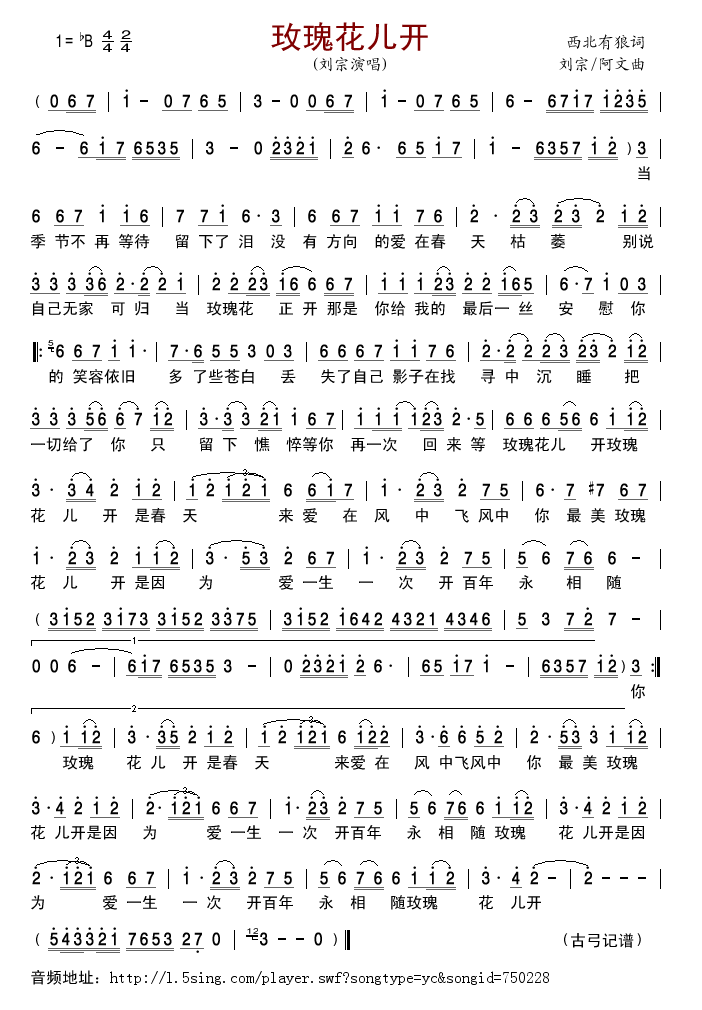 õ�廨���_(k��i)(���ָ��V)1