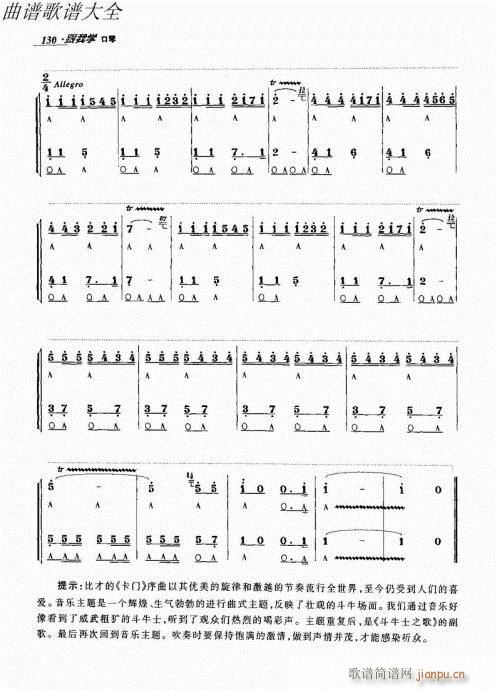 ���ҌW(xu��)����121-140(�����V)10