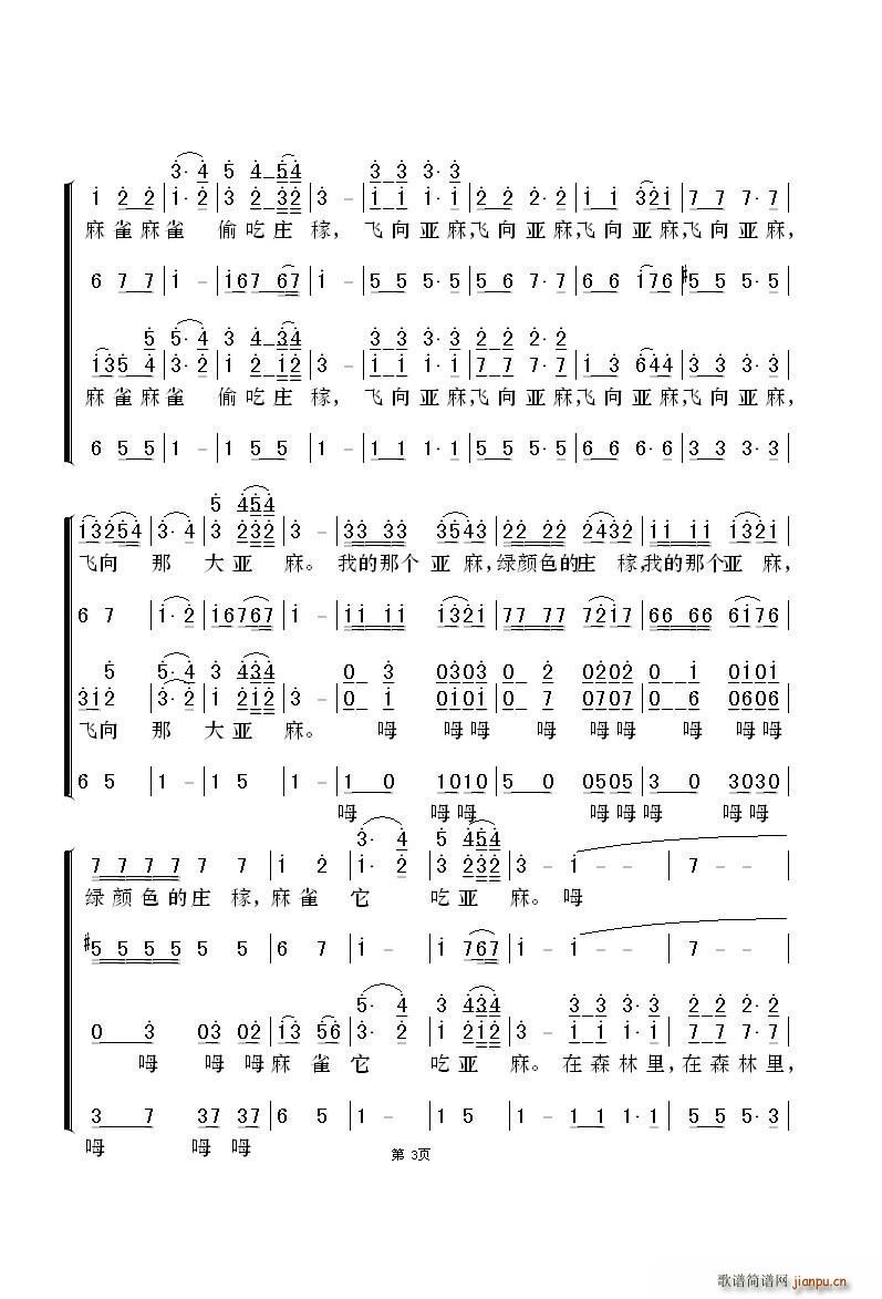 ��ɭ����һ߅ ���_˹��� �o(w��)������ϳ�(�ϳ��V)3