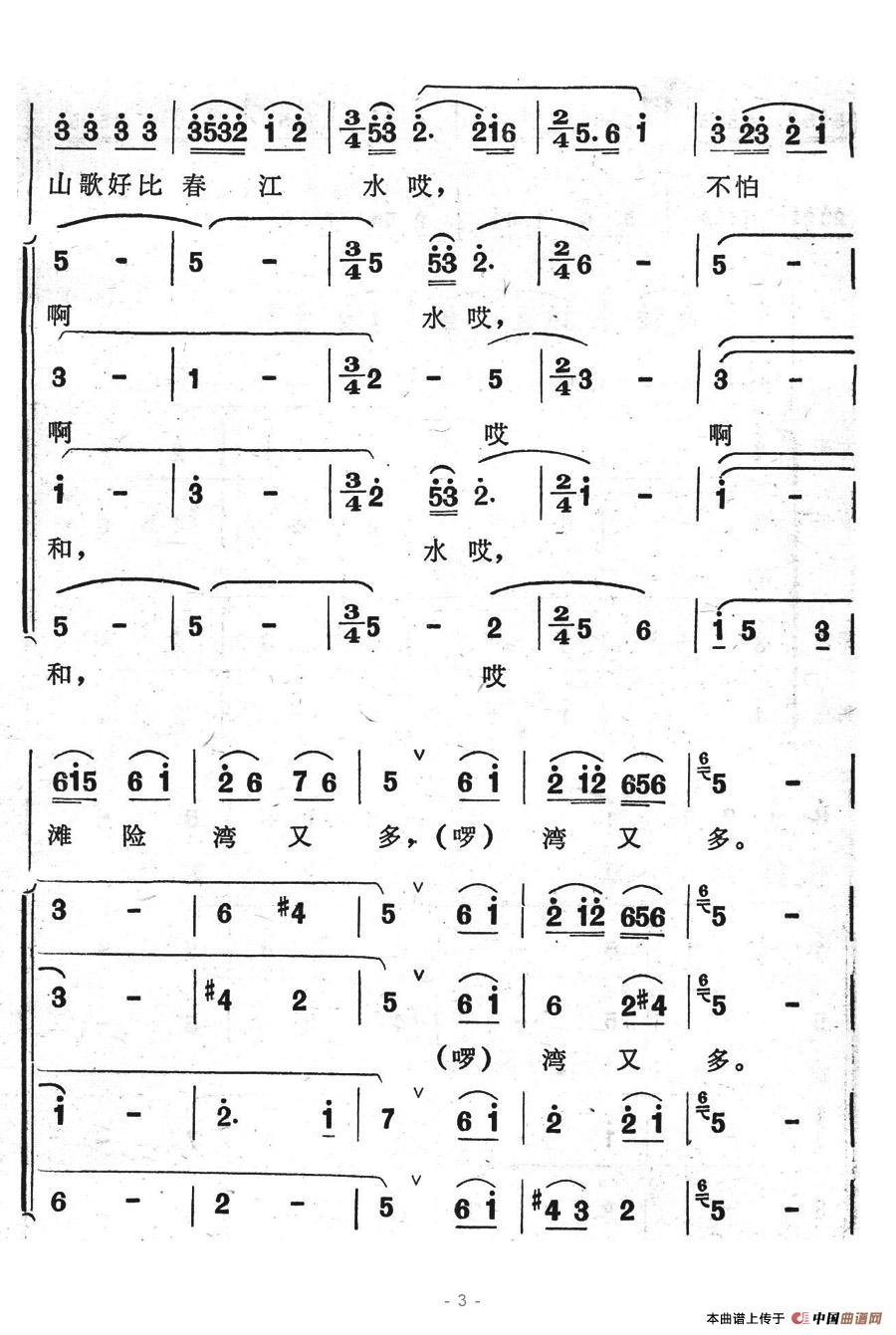 �����U���ֶ�(���ָ��V)3