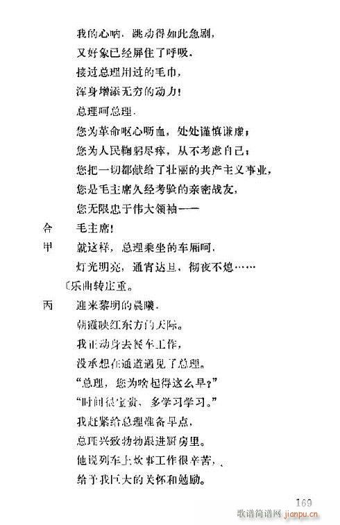 �����ܿ����ݳ���166-180(ʮ�ּ�����)3