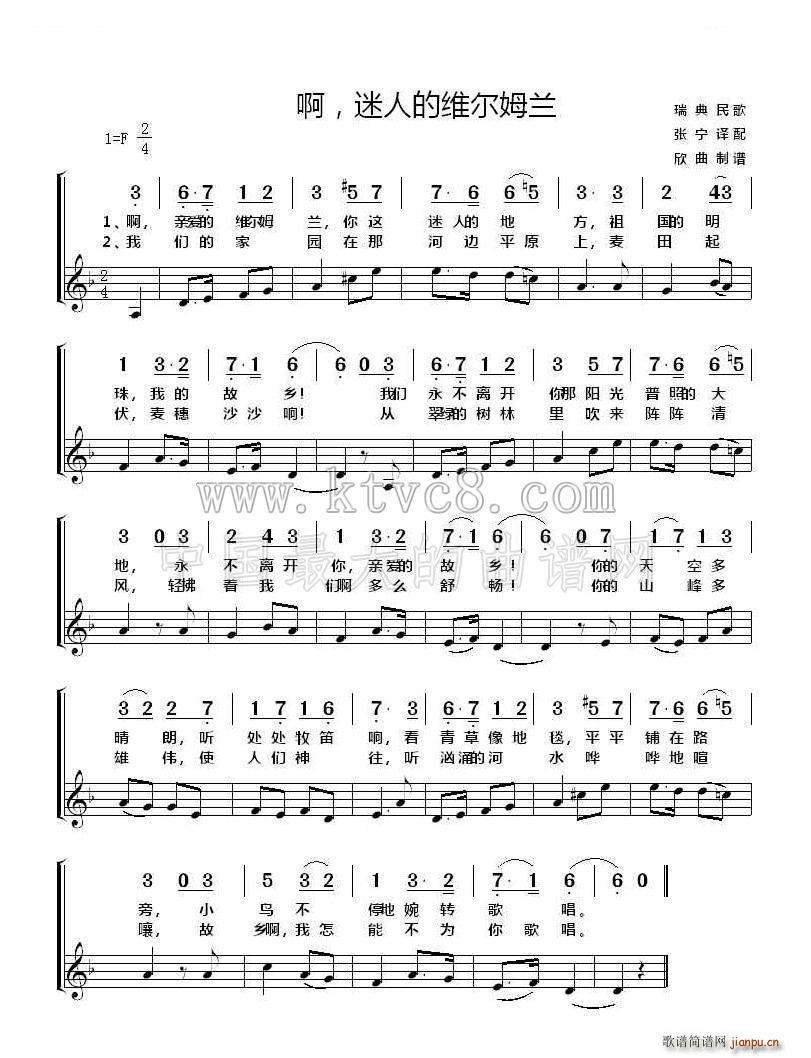 �� ���˵�����ķ�m ������(ʮ�ּ�����)1