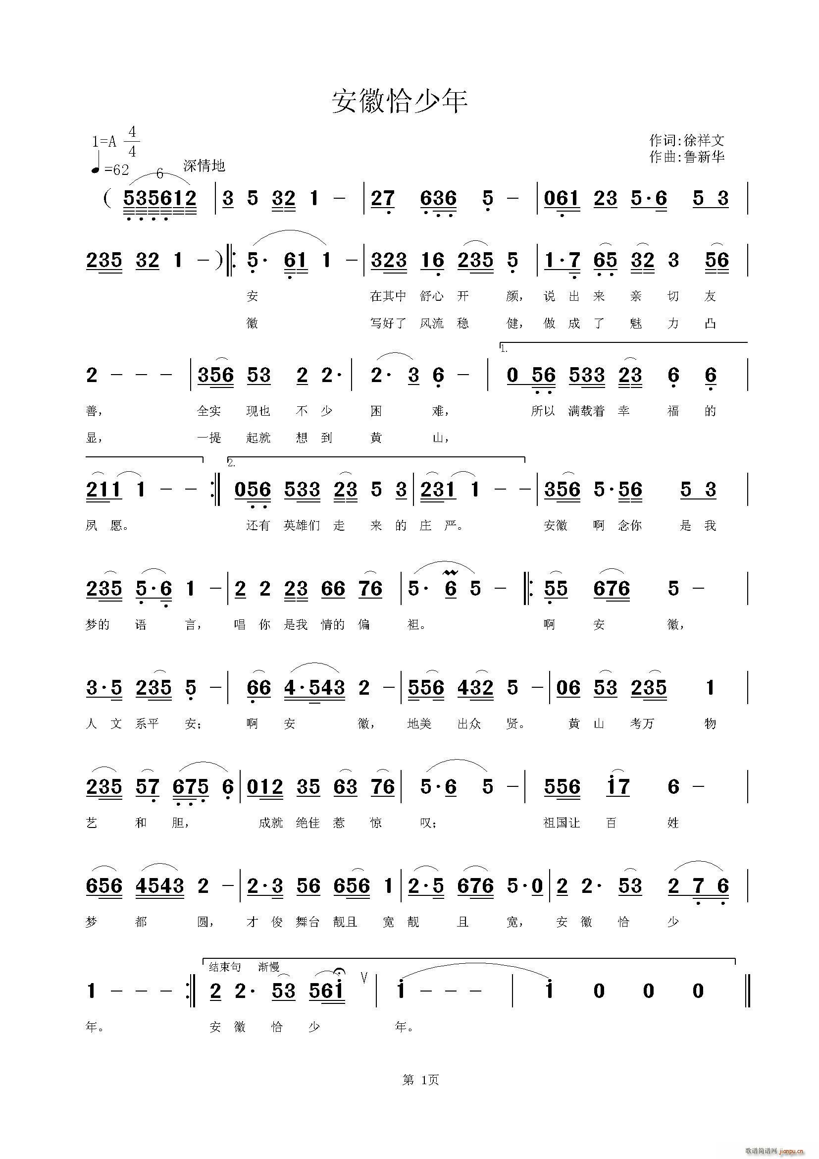 ����ǡ����(���ָ��V)1