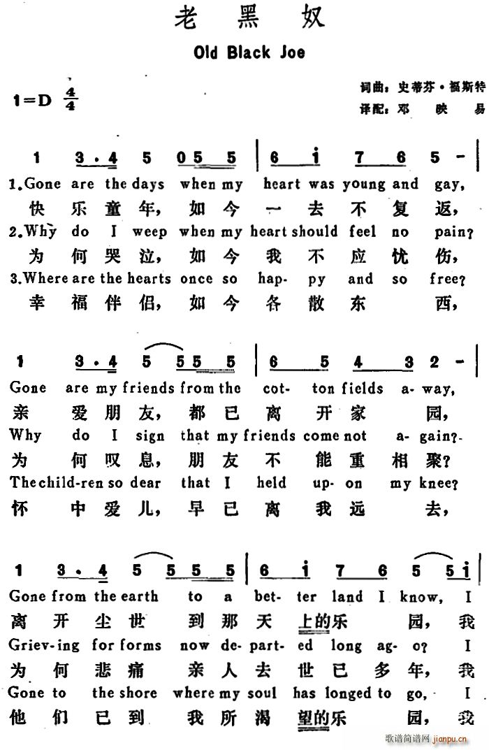 �� �Ϻ�ū Old Black Joe(ʮ�ּ�����)1