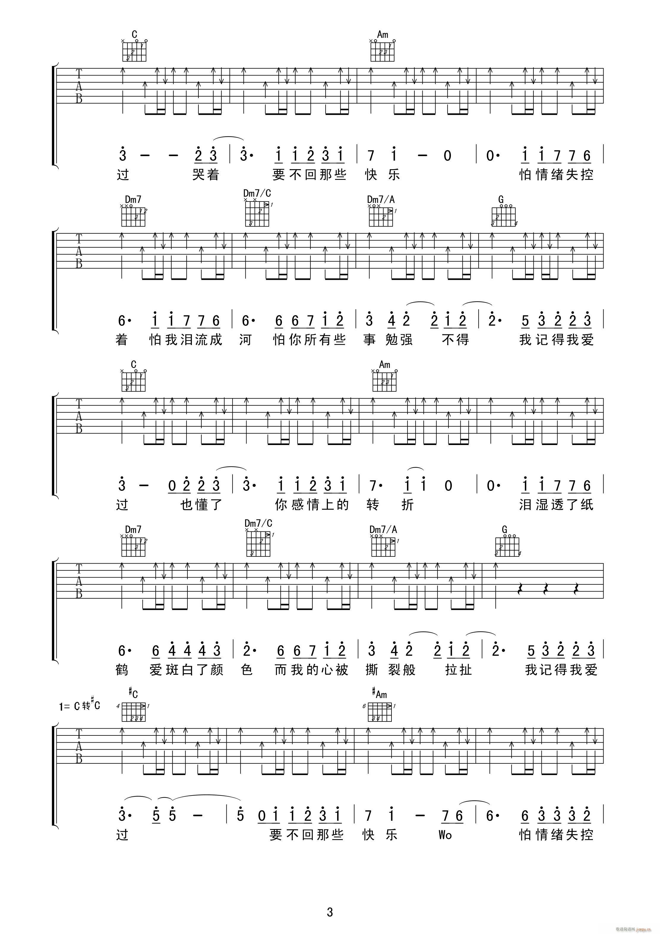 ��ĭ֮��(�����V)3