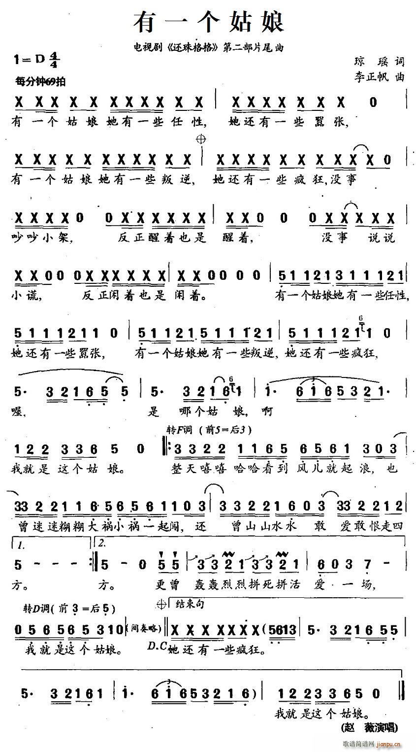 ��һ��(g��)���� �ҕ�� ߀���� �ڶ���Ƭβ��(ʮ�ּ�����)1