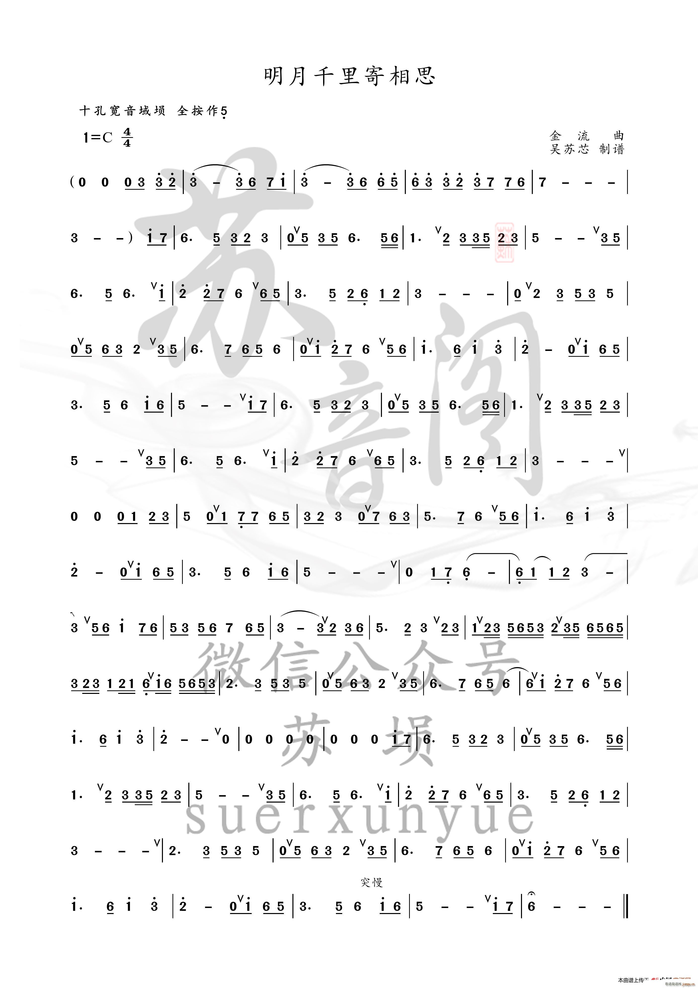 ����ǧ�����˼ �_��(ʮ�ּ�����)1