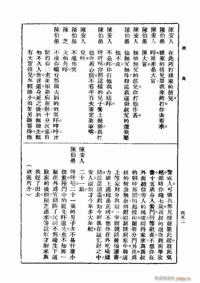 ��� ��һ�� �ڶ��� 421 480(ʮ�ּ�����)32