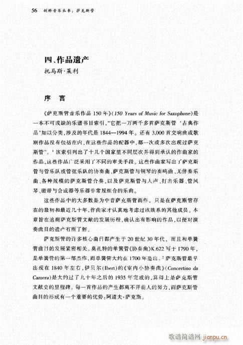 �_��˹��41-60(���ָ��V)16