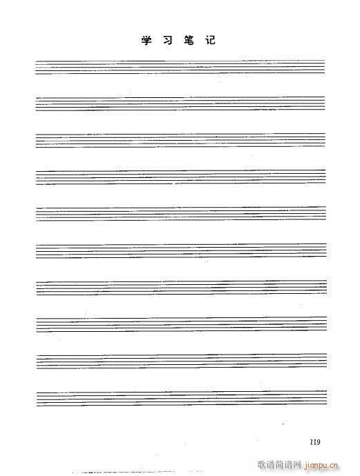 ľ�ܘ�(l�� )�����෨101-120(ʮ�ּ�����)19