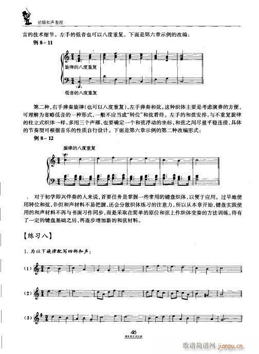 �������̳�41-60(ʮ�ּ�����)6