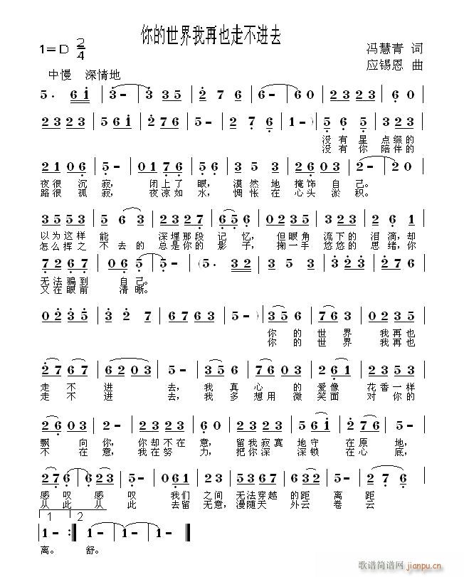 �����������Ҳ�߲��M(j��n)ȥ(ʮ�ּ�����)1