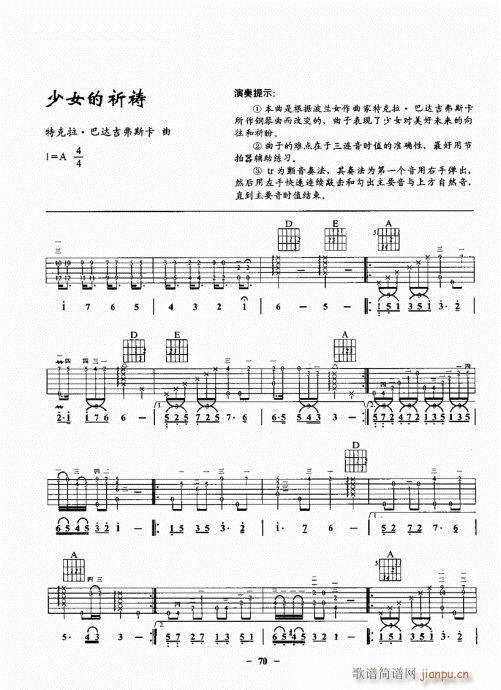 ���{����һ�c(di��n)ͨ61-80(�����V)10