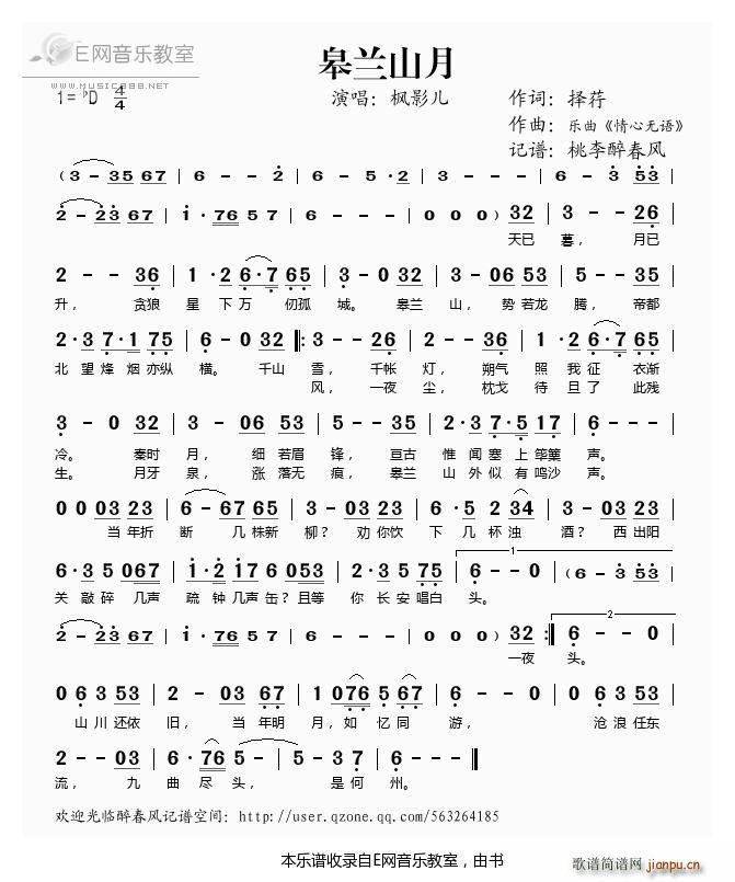 ���mɽ�� ��Ӱ��(���ָ��V)1