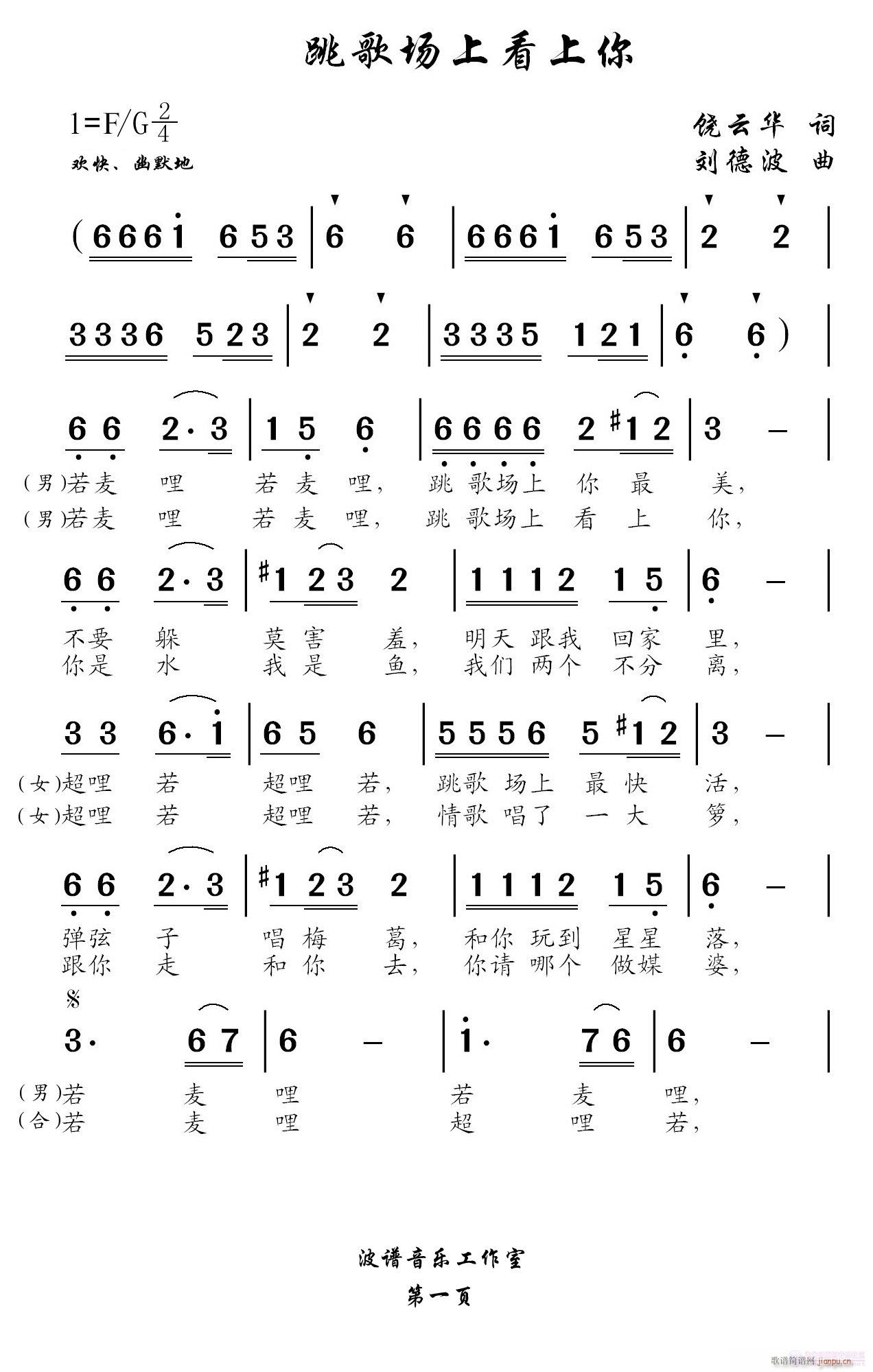 �����(ch��ng)�Ͽ�����(���ָ��V)1