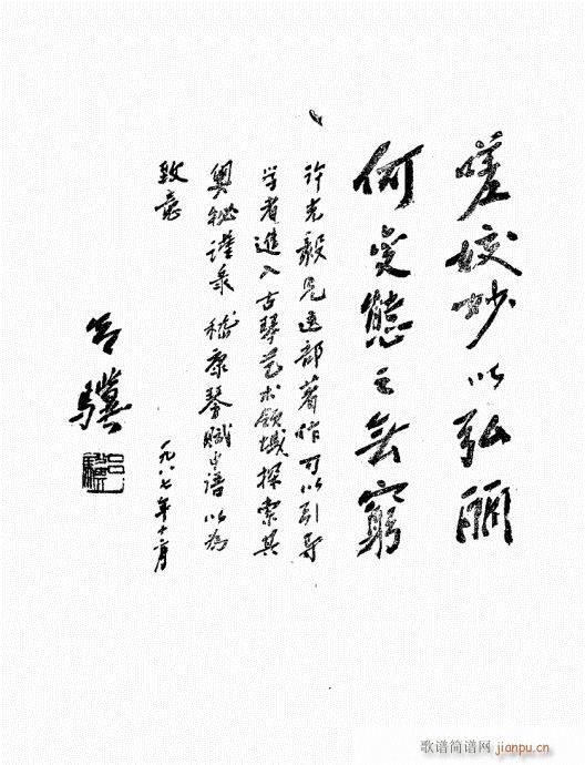 ���ӏ�����81-94(ʮ�ּ�����)15