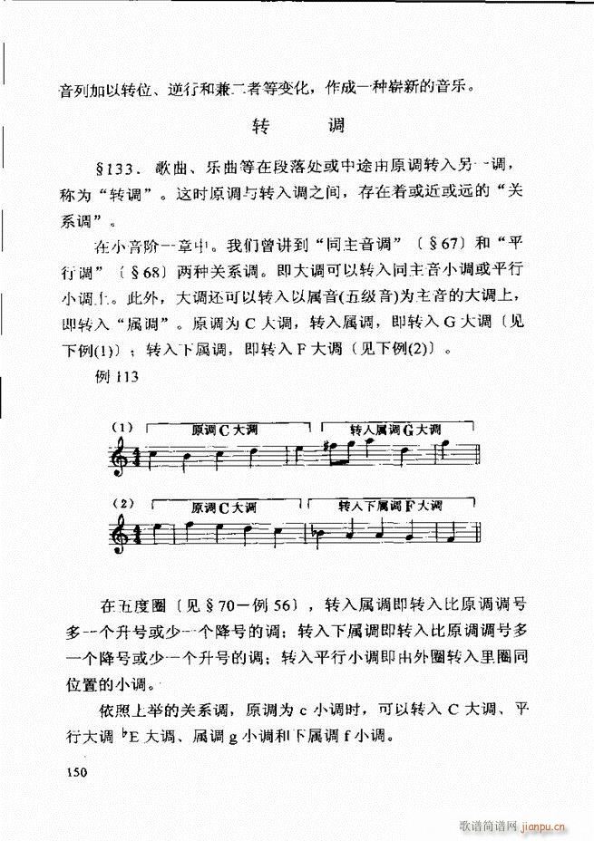 ������(l�� )�� �ڶ�����ӆ�� 121 180(ʮ�ּ�����)30