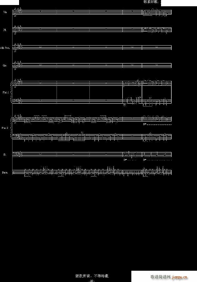 �ڰ׵ĸ��{ 2 ��;ͬ�w(����V)20