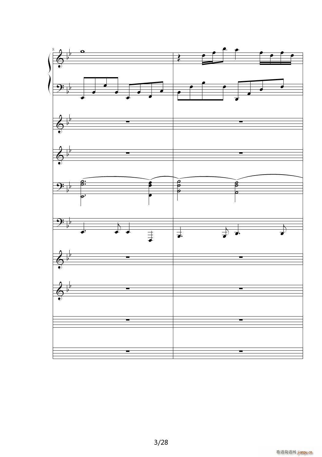 ������Voyegeur ��B�{(����V)3