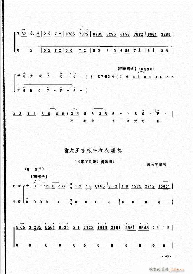 ���������x��61 100(�������V)7