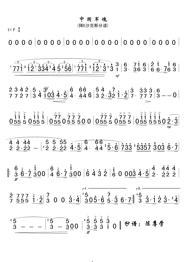 �Ї�܊��-�ҕ��܊��(l�� )��(ʮ�ּ�����)1