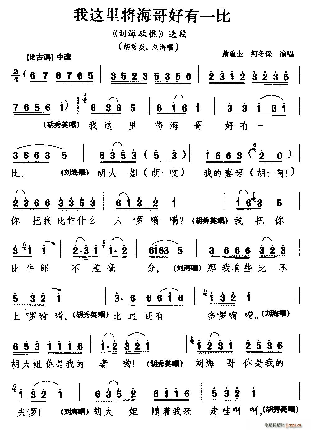 ���ϻ��đ� ���@��������һ�� �������� �x�� ����Ӣ ������(ʮ�ּ�����)1