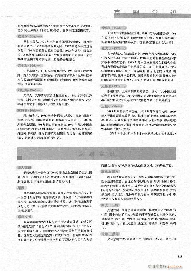 ������������ ��ǻ ���V ����361 416(�������V)51