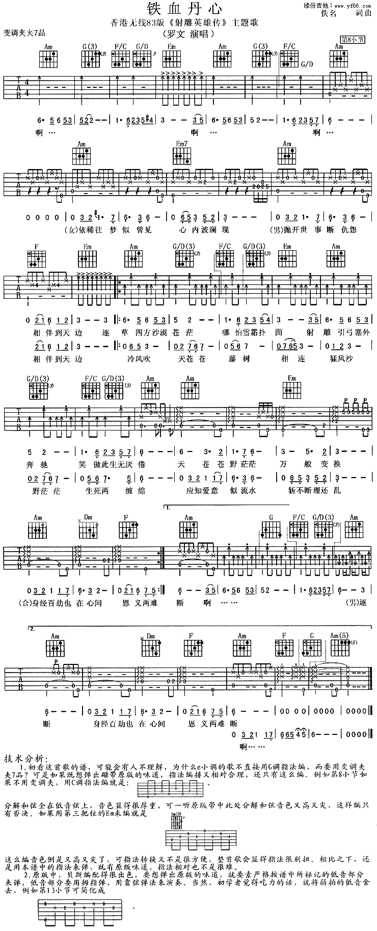 ��(j��ng)�仛�Z(y��)���FѪ����(���ָ��V)1