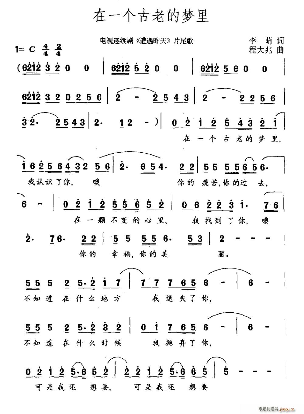 ��һ��(g��)���ϵĉ�(m��ng)�� �ҕ�� �������� Ƭβ��(ʮ�ּ�����)1