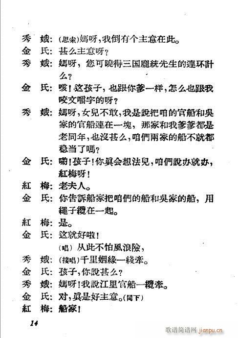 ˮ�Ͼ�(�������V)14