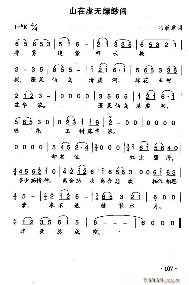 ɽ��̓�o(w��)�~���g �x���峪�� �L(ch��ng)�޸�(ʮ�ּ�����)1