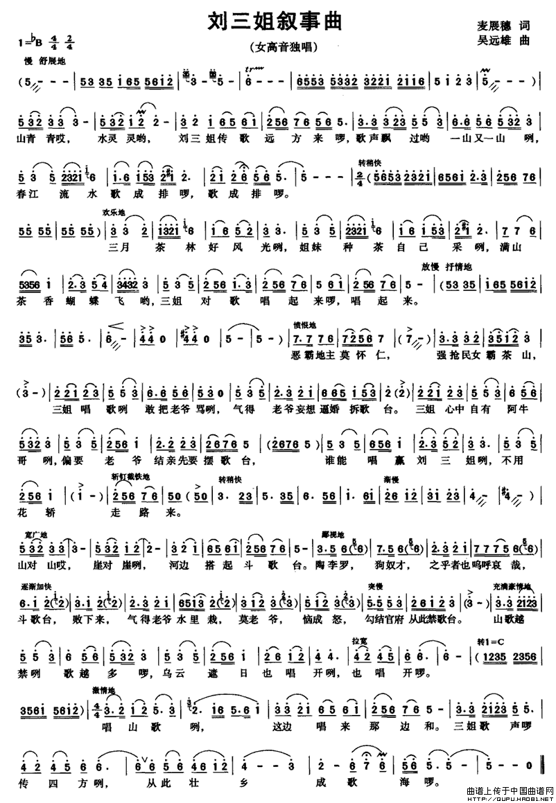 �����㔢����(���ָ��V)1